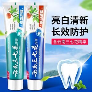 Pasta de dientes Yunnan Sanqi Flower 100g Blanqueadora para el cuidado dental de adultos - Product Image 2