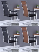 Chaise de bureau style chinois avec dossier en maille respirante et base à cinq branches, idéale pour le personnel, les dortoirs et les salles de réunion