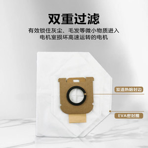 Bolsa de Papel Desechable para Aspiradora Dreame Z10 Z20 H30, Bolsa de Recolección de Polvo, Accesorio Compatible para Uso Doméstico - Product Image 2