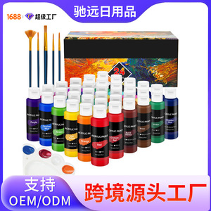 Chiyuan Acrylic Paint Set 50 Colors 60ml <b>Bottles</b> With <b>Brushes</b> For Canvas Painting Art Supplies - Product Image 5