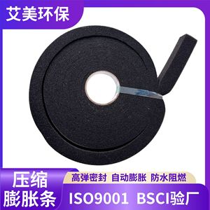 Bande d'étanchéité en éponge PU sur mesure, diamètre extérieur 50 mm, épaisseur 2 mm, pour portes, fenêtres, murs rideaux, rembourrage ignifuge - Product Image 5