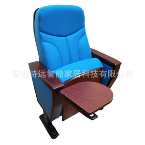 Silla de Auditorio Hechuang Poetry P848 con Tapicería Azul y Reposabrazos de Madera para Teatro o Sala de Conferencias - Product Image 5