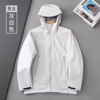 Veste légère à capuche en tissu rigide avec fermeture éclair Raine, bleu nuage, taille L, unisexe