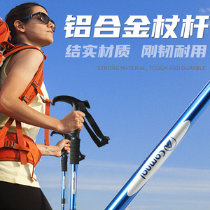 ไม้เท้าเดินป่าคานเลอ อลูมิเนียมอัลลอยด์ ปรับความยาวได้ ปลายยาง สำหรับการเดินป่ากลางแจ้ง - Product Image 5