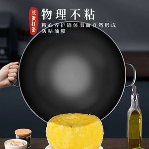 Wok grande de hierro sin recubrimiento con doble asa, sartén antiadherente de hierro fundido para cocinar en el hogar - Product Image 4