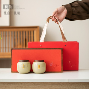 Retro Chinese Style Double Canister Gift <b>Box</b> High End Packaging For Business And Gifting <b>Empty</b> <b>Box</b> With Embossing Printing - Product Image 3