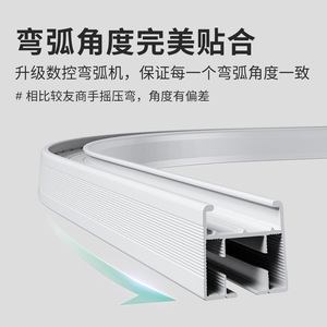 Mantianxin Electric Curtain Track U Shape Aluminum Alloy Smart Motorized Fully Automatic With Mi Home App Control - Product Image 5