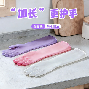 Gants en nitrile Blue Guard de 12 pouces, qualité alimentaire, imperméables, pour la vaisselle, le nettoyage ménager et la cuisine - Product Image 3