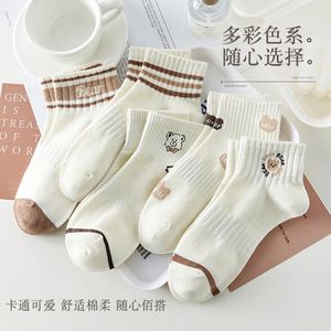 Women Ankle <b>Socks</b> <b>Polyester</b> Breathable Sweat Absorbing Regular Casual Gradient Pattern - Product Image 1