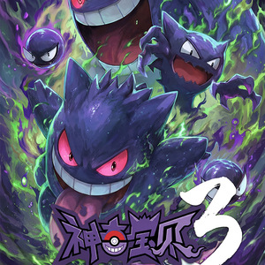 YQ Meilleures ventes Rare Origins 5.0 Elf Baby Collection Cards Pokemoned Trading Playing <span class=keywords><strong>Booster</strong></span> Box Board <span class=keywords><strong>Game</strong></span> Playing Toys for Kids - Product Image 2