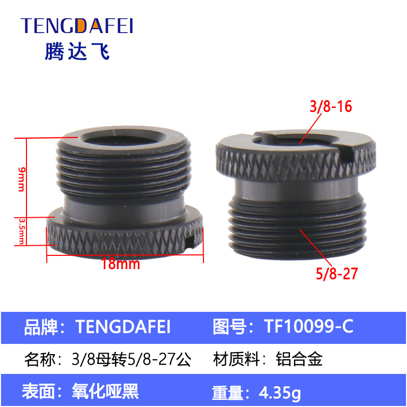 TF10099-C   ทีเอฟ10099-ซี