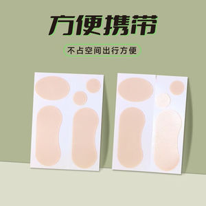 Haishi Hainuo anti-friction foot patches, toe and <b>heel</b> protectors, prevent blisters and calluses, soft and gentle on feet. - Product Image 2