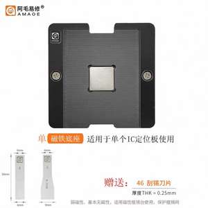 AMAOE Plateforme de Reballing pour <span class=keywords><strong>iPhone</strong></span> X <span class=keywords><strong>11</strong></span> 12 13 14 15 16 17, Kit d'Outils de Réparation de CPU par Soudure, Plateforme de Pochoirs de Reballing - Product Image 2