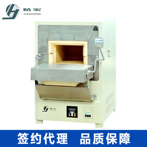 Horno de Resistencia Tipo Caja de Fibra Cerámica Jinghong SXL-1008T, Horno de Sinterización de Alta Temperatura - Product Image 2