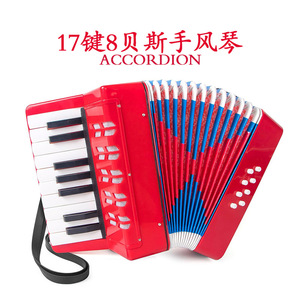 Feifan 17 Key Childrens Accordion With Strap For Kids <b>Music</b> Learning <b>Instrument</b> - Product Image 1