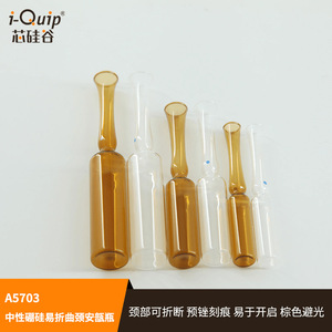หลอดแก้วโบโรซิลิเกตแบบยืดหยุ่นสำหรับใส่สารในหลอดขนาด 2-10 มล. ทนความร้อน ใช้ในห้องปฏิบัติการ ซิลิคอนวัลเลย์ - Product Image 3