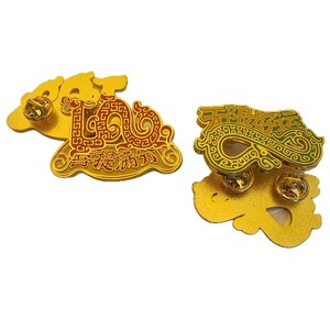 Badge en métal émaillé personnalisé Xinhan, logo de l'Institut du marché capitaliste chinois, épinglette, cadeau d'affaires - Product Image 4