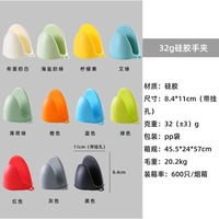 Maniques de cuisine en silicone résistantes à la chaleur, protège-plats en silicone pour la cuisson, personnalisables