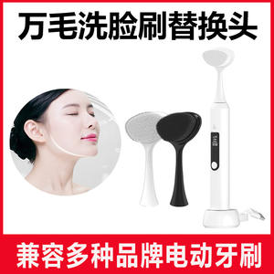 แปรงทำความสะอาดผิวหน้าแบบหมุนได้ ขนแปรงนุ่ม ทำความสะอาดล้ำลึก กำจัดสิวเสี้ยน วัสดุ ABS 15 กรัม - Product Image 2