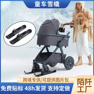 Scooter Ski Sled 53cm Planche de ski portable pour enfants, utilisation en hiver, matériau ABS, lot de 2 - Product Image 5