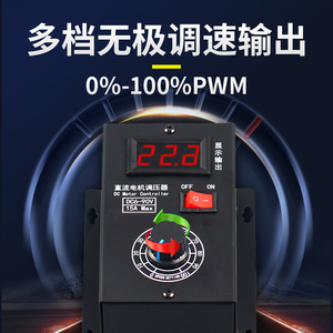 Dc <b>Motor</b> <b>Controller</b> 6-90V 15A Max Speed Regulator For Brushed <b>Motor</b> - Product Image 4