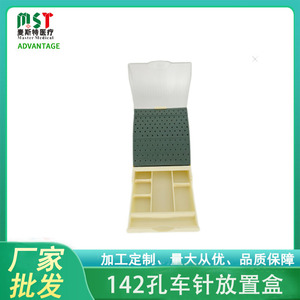 กล่องเก็บหัวกรอฟันแบบโค้ง 142 รู รุ่น Master Dental Bur Holder สำหรับดอกกรอความเร็วสูงและต่ำ ทำจากพลาสติก ใช้สำหรับฆ่าเชื้อ - Product Image 5