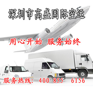 บริการขนส่งสินค้าทางอากาศไปยังลีล ฝรั่งเศส แบบ Door-to-Door จากจีน เซินเจิ้น ฮ่องกง กว่างโจว พร้อมบริการขนส่งด่วน - Product Image 3