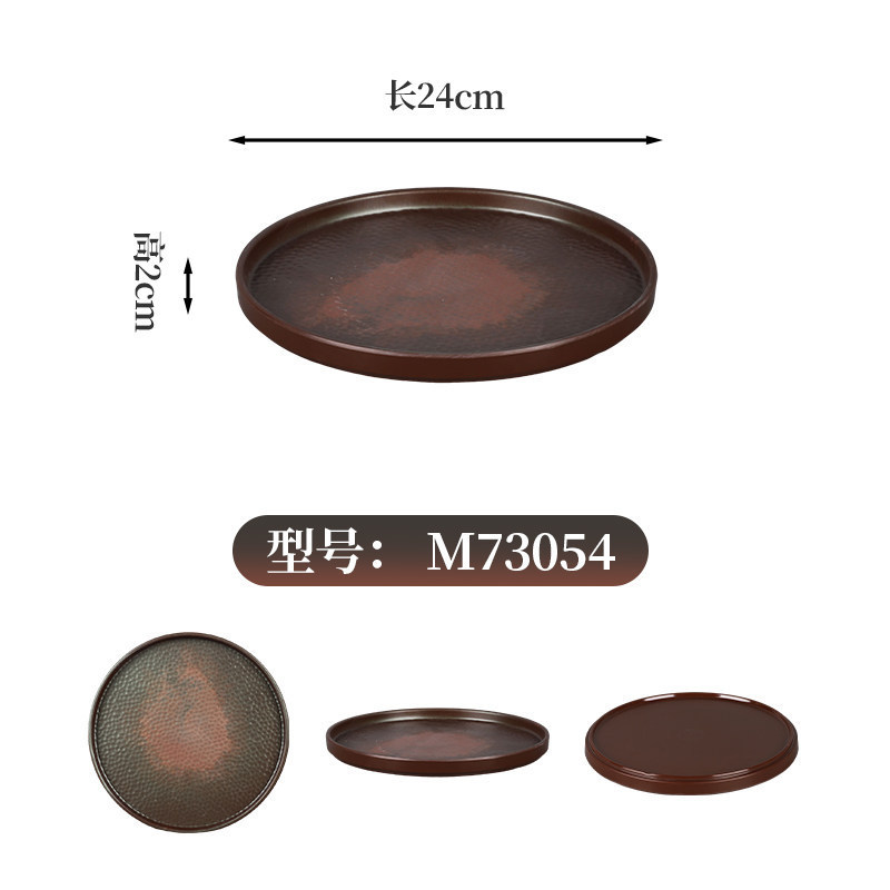 M73054 [Mountain Breeze]