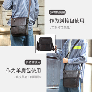 Sac bandoulière pour homme en cuir véritable, grande capacité, sac à rabat, sac messager pour les affaires et les trajets quotidiens, couleur unie - Product Image 3