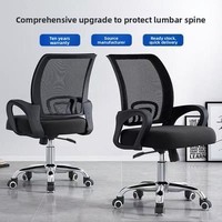 Chaise de bureau pivotante ergonomique, confortable, réglable en hauteur, avec coussin antidérapant en aluminium, idéale pour le bureau