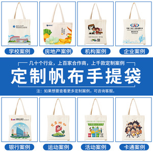 Sacs fourre-tout en toile « Stars And Their Paths », fabriqués sur mesure avec impression de logo pour une utilisation promotionnelle - Product Image 4