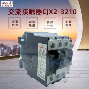 Fabricante Vende Contactor de Condensador CJX2-3210, Bobina de Cobre Puro con Punto Plateado Reforzado, Contactor de CA de 220V, 110V, 48V, 690V Principal - Product Image 5