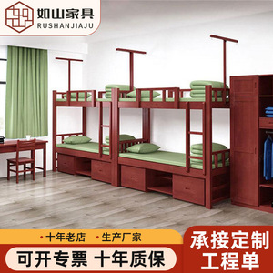 Custom Made Solid <b>Wood</b> Rubberwood <b>Bunk</b> <b>Bed</b> With Storage For Dormitory Bedroom Use - Product Image 5