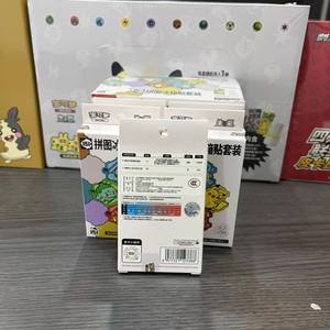 Rompecabezas y Juego <span class=keywords><strong>de</strong></span> Imanes para Refrigerador <span class=keywords><strong>de</strong></span> Pokémon TCG en Chino Simplificado, Colección 151, Caja <span class=keywords><strong>de</strong></span> Regalo Sellada <span class=keywords><strong>de</strong></span> Fábrica - Product Image 5