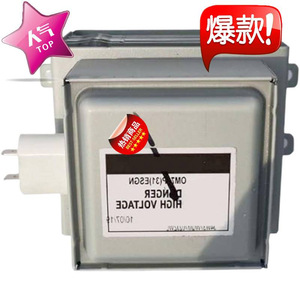 Magnetron pour four à micro-ondes M24FB-610 3,5 cm 11,5 cm avec joint pour usage industriel - Product Image 2