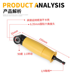 ZHCY Electric Drill Adapter 90 Degree Right Angle Bit Holder For Electric Screwdriver With Bearing Core - Product Image 4