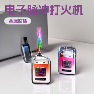 Encendedor Recargable con Carcasa Transparente y Color Degradado, Encendedor Electrónico de Pulso a Prueba de Viento con Doble Arco, Encendedor de Cigarrillos, Regalo de Alto Valor - Product Image 2