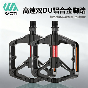 Pédales de vélo Yueli en alliage d'aluminium, double roulement, antidérapantes, pour vélo de route et VTT BG 4211 - Product Image 4