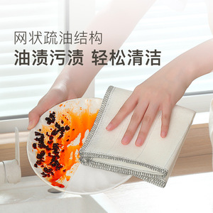 Kitchen Dishcloth 8 Layer Oil Resistant Cleaning Towel For Pots And Pans - Product Image 1