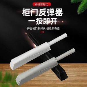 Magnetic <b>Door</b> <b>Catch</b> Push Button Device For Drawer Minimalist Design Plastic Material H0233 - Product Image 2
