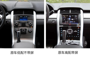 سيارة أندرويد بنظام تحديد المواقع والملاحة بشاشة لمس لوحة القيادة لراديو فورد حافة - Product Image 2