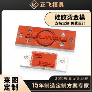 Placa de Impresión Flexográfica de Goma Personalizada para Impresión de Cajas de Acrílico y Vidrio - Product Image 5