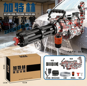 Nueva Pistola de Agua Eléctrica Gatling con Alta Presión, Pistola de Agua Potente para Lavado de Autos, Alcance Largo, Juguetes de Verano para Exteriores para Adultos - Product Image 1