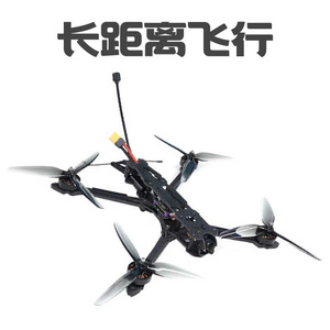 โดรน FPV 1500Tvl 1080P FHD มอเตอร์ไร้แปรงถ่าน คาร์บอนไฟเบอร์ โดรนแข่งบังคับวิทยุ - Product Image 4