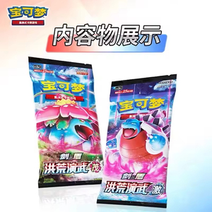 PTCG PockeBall 5.0 Super Ball <span class=keywords><strong>Pikachu</strong></span> Legends Anime Celebration Caja de Regalo de Cartón Edición Limitada Set de Coleccionista TCG - Product Image 5
