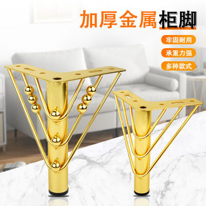 Furniture <b>Leg</b> Metal Heavy Duty <b>Sofa</b> <b>Legs</b> Electroplated Gold Contemporary Design - Product Image 3