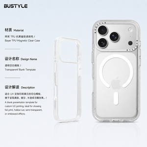 Funda Magnética Anti-amarillamiento para Teléfono Celular, Imprimible con UV, Anillo <span class=keywords><strong>de</strong></span> Cámara Desmontable, Base Acrílica Transparente Anti-decoloración para Diseños Personalizados - Product Image 2
