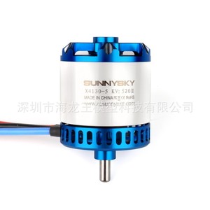 Motor eléctrico Sunsky X4130 5 Kv520 para avión RC y dron - Product Image 2