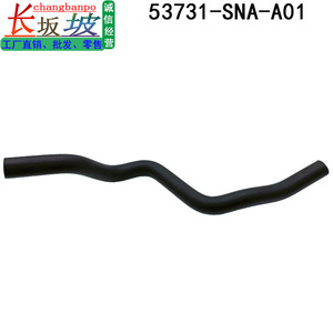 Honda 53731-SNA-A01 Coolant <b>Hose</b> Rubber Radiator Oil <b>Suction</b> Pipe For Civic FA1 06-11 - Product Image 3