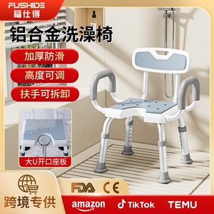 Shower Chair 40cm x 34cm Non-Slip Seat Foldable <b>Bathroom</b> <b>Stool</b> For Elderly Patient Pregnant Woman - Product Image 5